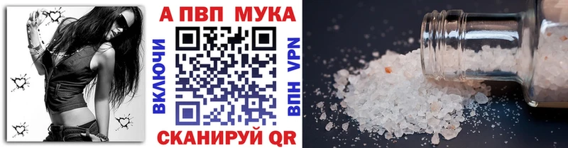 дарк нет телеграм  Чапаевск  Alpha-PVP Соль 
