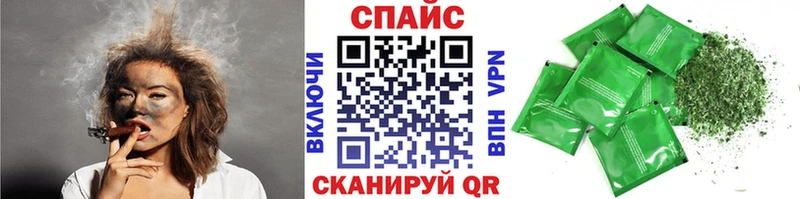 что такое наркотик  Чапаевск  БУТИРАТ буратино 