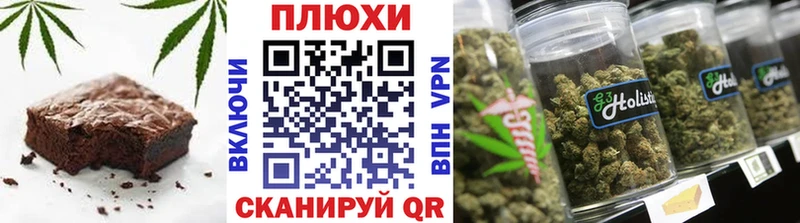 Еда ТГК конопля  Чапаевск 