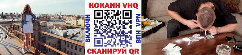 КОКАИН Колумбийский  Чапаевск 