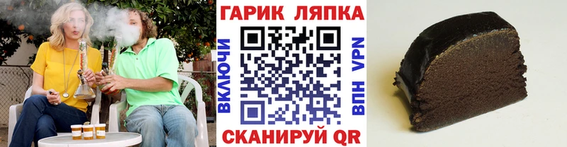 Гашиш 40% ТГК  Чапаевск 