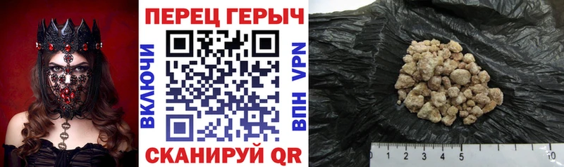 ГЕРОИН Афган  Чапаевск 