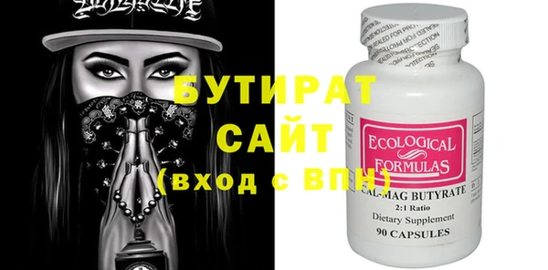 мет Абинск