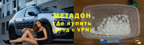 MDMA Premium VHQ Алексин