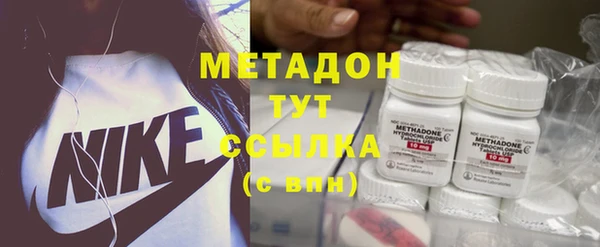 MDMA Premium VHQ Алексин