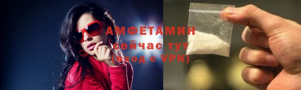 ALPHA-PVP Абдулино