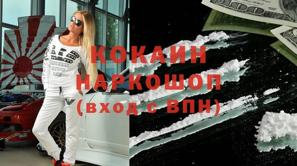 MDMA Premium VHQ Алексин