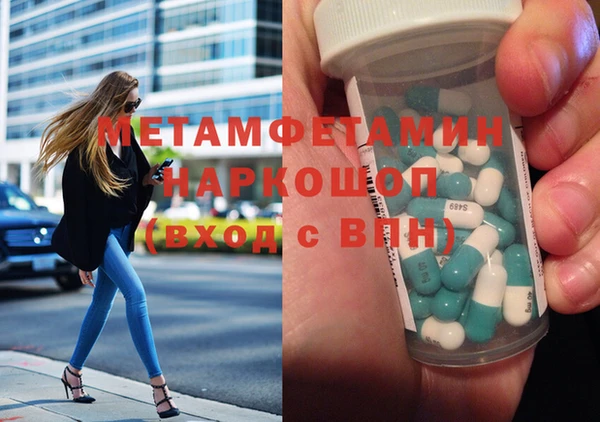 MDMA Premium VHQ Алексин