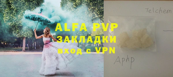 крисы Алексеевка