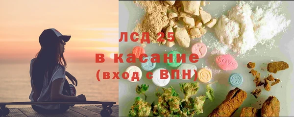 MDMA Premium VHQ Алексин