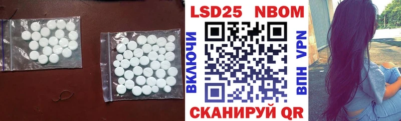 LSD-25 экстази ecstasy  Чапаевск 
