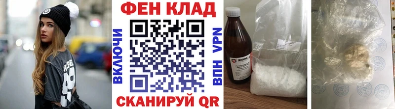 Метамфетамин Methamphetamine  купить наркотики цена  Чапаевск 