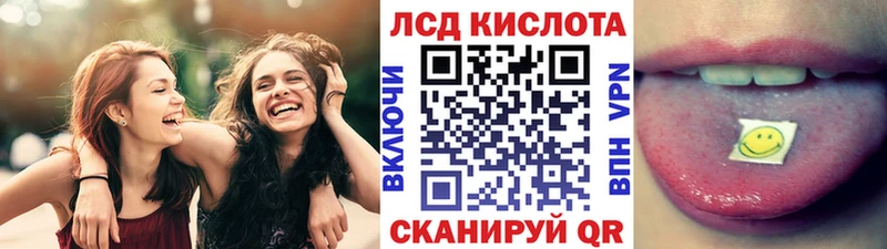 Марки NBOMe 1,8мг  хочу наркоту  Чапаевск 