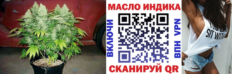 Дистиллят ТГК THC oil  Чапаевск 